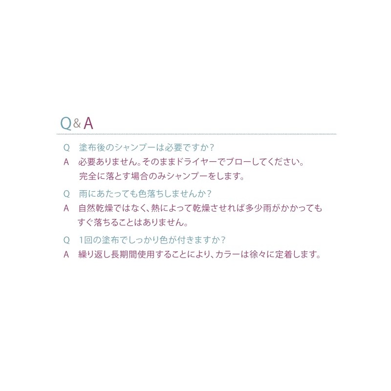 ルウ ファンシィフル #52 ホワイト