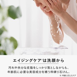 VIRCHE Clay Soap, 2.8 oz (80 g), Approx. 60 Days Work, Formulated with Marula Oil, Facial Cleansing Soap