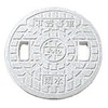 Joto Techno JM-250ULW Round Lid for Rainwater Trout, White Holes,