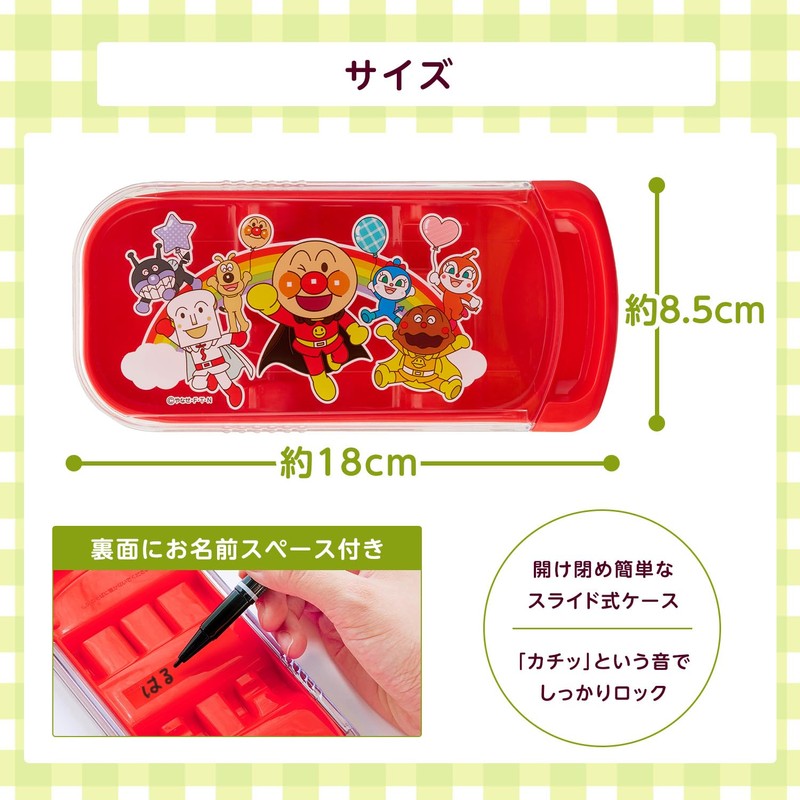 LEC Anpanman Antibacterial 3-Piece Set (Fork, Spoon, Bamboo Chopsticks) with