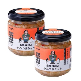 Nofle Foods Antarctic Chef Addictive Salmon, Set of 2