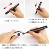 Joint Strengthening Pen, Ball Joint Strengthening Pen, BP-SP, Plastic Model