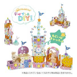 People Dreamy DIY Toy Screw Happi Castle Designer DIY Set JE-052