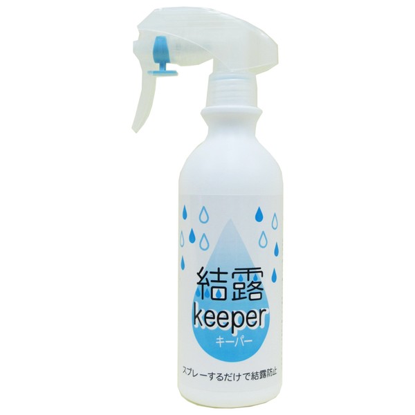 International Science Industrial Condensation Keeper 300ml