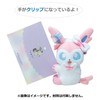 Pokemon Center Original Clip Mascot Play Rough! Nymphia 6.1 x