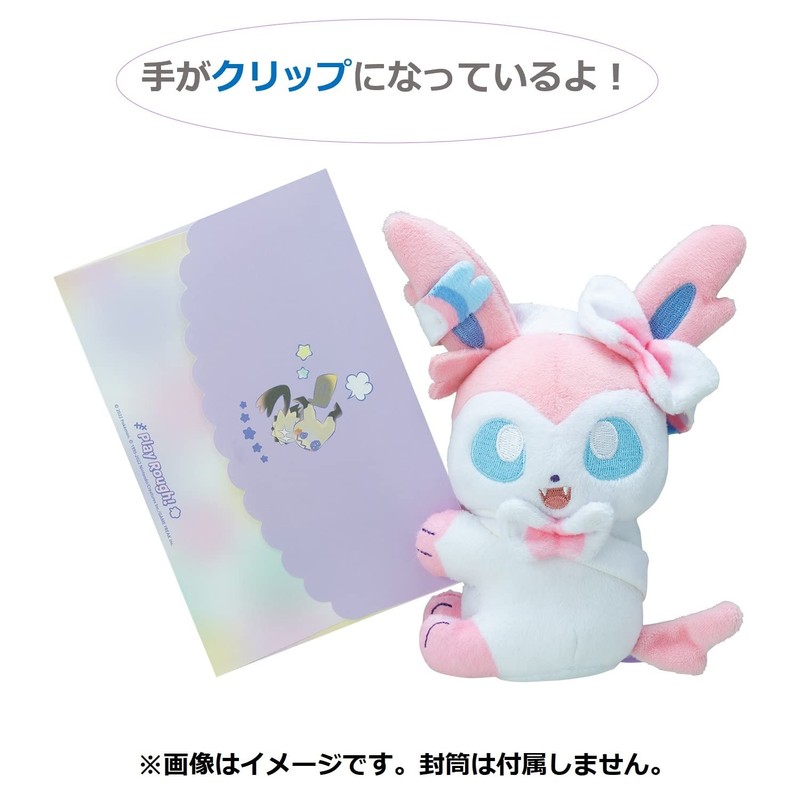 Pokemon Center Original Clip Mascot Play Rough! Nymphia 6.1 x