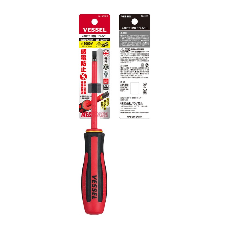 VESSEL 960 Megadora Insulated Screwdriver -1.0 x 6 x 100,