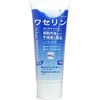 Vaseline HG Tube 100G x 17