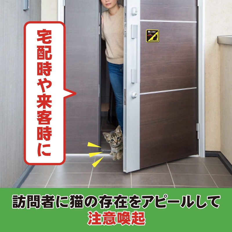 Attention to Opening and Closing Sticker Seal Cats are Present