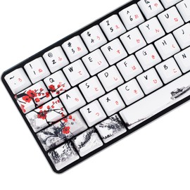 MOLGRIA - Juego de teclas 71 para teclado mecánico de juegos, teclas de perfil OEM PBT personalizadas, fuente japonesa con extractor de teclas, para Cherry MX 71/61, 60% (flor de ciruelo)