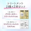 Liese Kao Tint Hair Color Gel Latte Greige