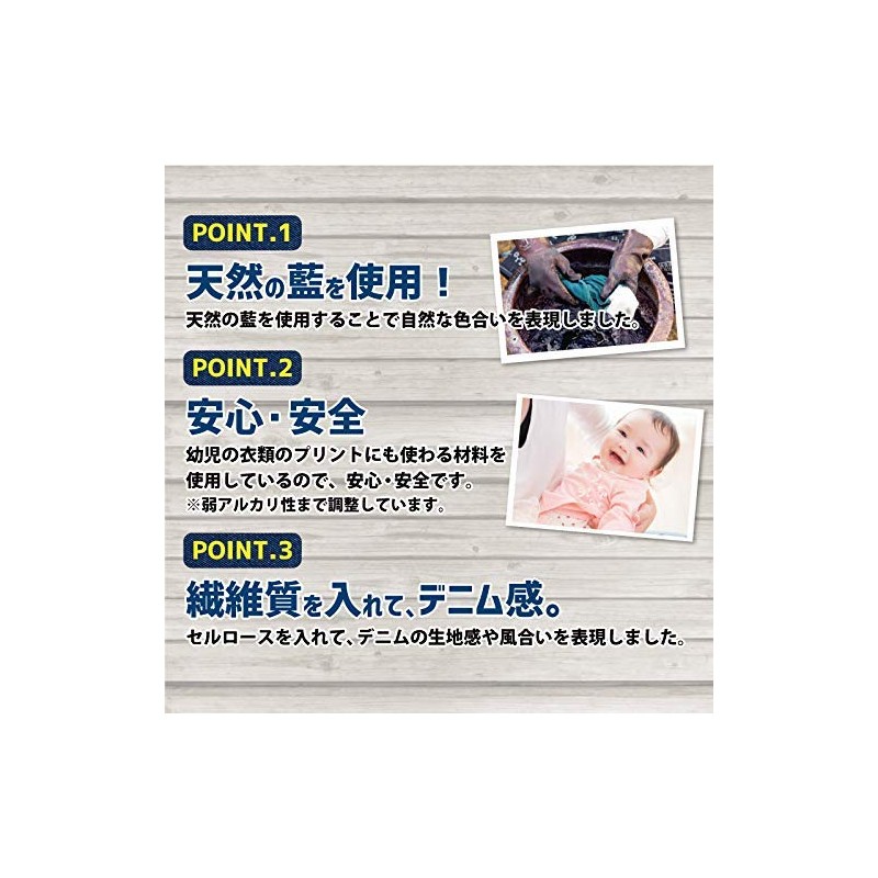 Kakuri-kun Fabric Paint, Denim, 3.5 oz (100 g), Natural Indigo