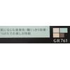 Shiseido Maquillage True Eye Shadow - # GR761 3.5g/0.12oz