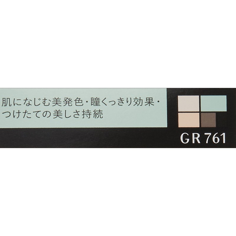 Shiseido Maquillage True Eye Shadow - # GR761 3.5g/0.12oz