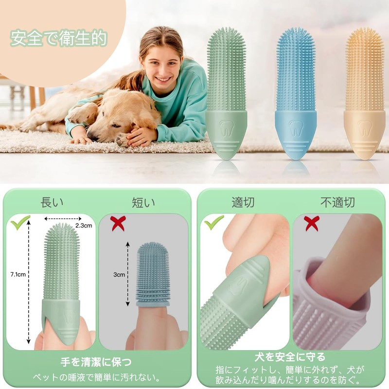 犬歯ブラシ 猫歯ブラシ 360°犬 歯ブラシ 小型犬 3セット 犬の歯ブラシ 歯ブラシ シリコン より柔らかい