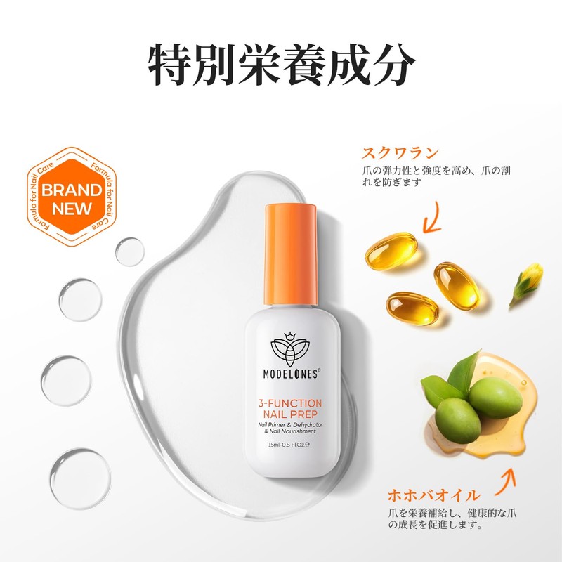 Modelones 3 in 1 Nail Prep Liquid HEMA Free Gel