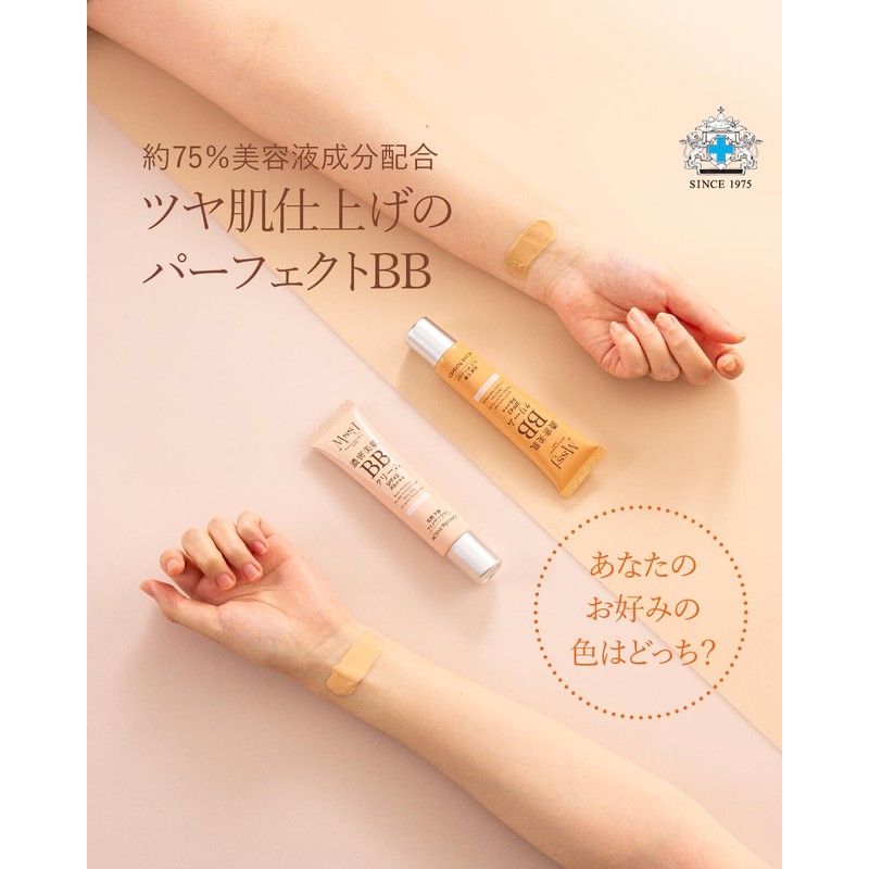[Period] Japan Medical System Mss*J Cosmetics Perfect BB Cream (Light