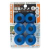 Family Tool (Family Tool) Double Sided Grommets PP Resin Made