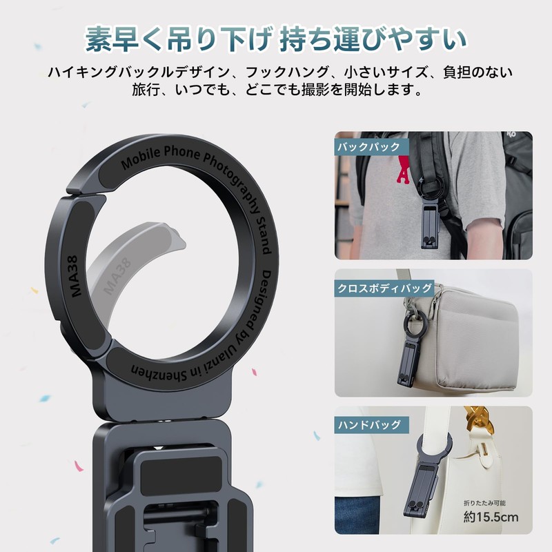 Ulanzi MA38 Smartphone Tripod Mini Tripod Compatible with MagSafe Selfie