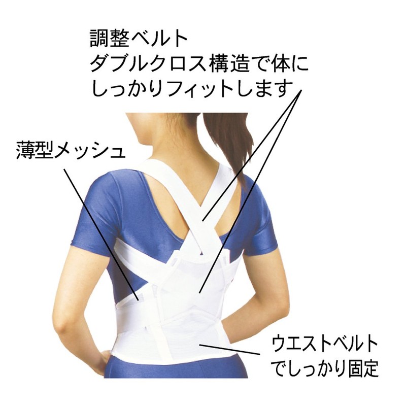 Yamada Style Katarak Women's Shoulder M Size (Under Bust 60-75cm)