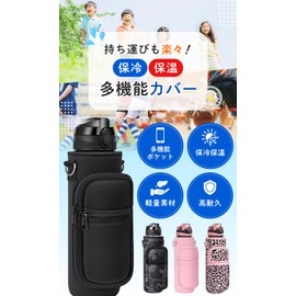 mo moon Water Bottle Cover, 1 Liter, Thermos Mountain Special, Stainless Steel Bottle, Shoulder Water Bottle Case (Camo Black)