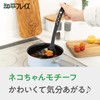 Wahei Freiz RE-7517 Cat Pattern Ladle, Dishwasher Safe, Heat Resistant