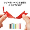 オープン工業 しおり ライトグリーン BM-100-LGN