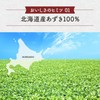 Tea no Mind Azuki Bean Tea Additive-Free [60 Packs/Made in