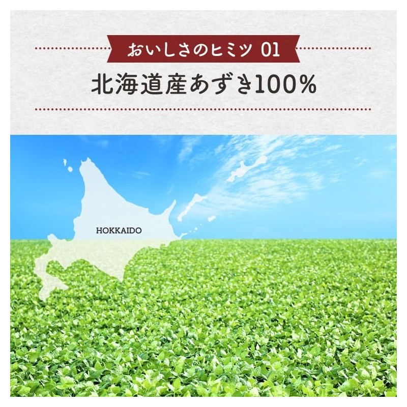 Tea no Mind Azuki Bean Tea Additive-Free [60 Packs/Made in