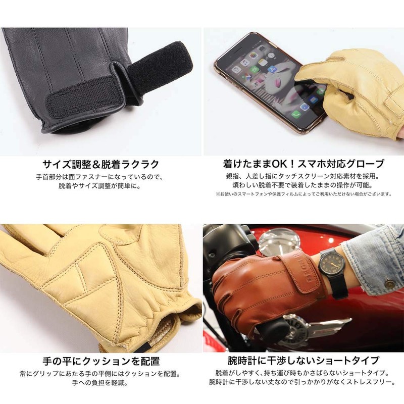 DEGNER Leather Touring Short Gloves Motorcycle Tan L TG-58