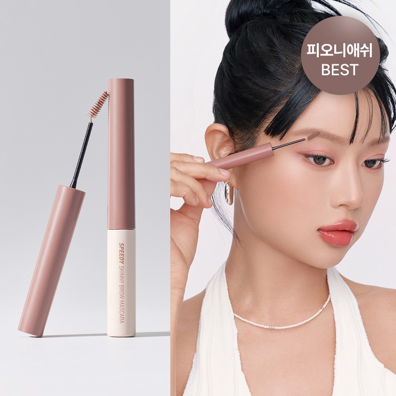 peripera Speedy Skinny Brow Mascara - 06 Beige Ash