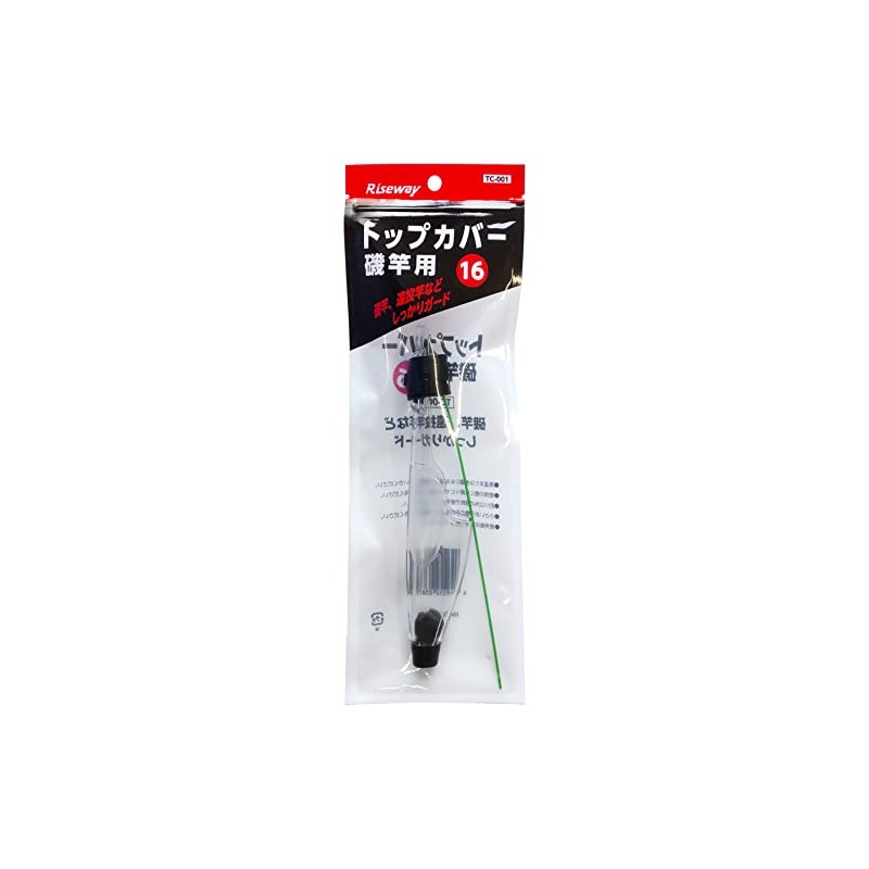 RISEWAY TC-001 Top Cover for Rock Rods, 16