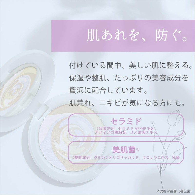 QUINS SPF 35 PA++ PRESTO Skin Proportioning Powder, Melty Beige,