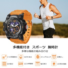 Men's Wristwatch, Popular, Water Resistant to 166.3 ft (50 m), Digital Watch, Sports Watch, Multifunctional, LED Display, Large Screen, Outdoor, Japanese Instruction Manual Included, 02-orange, sports
