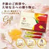 Shima no Ya (Attention to Taste) Ryukyu Soft-Shell Turtle Collagen
