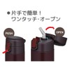 THERMOS Vacuum Insulated Straw Bottle 450ml Brown for Cold Preservation