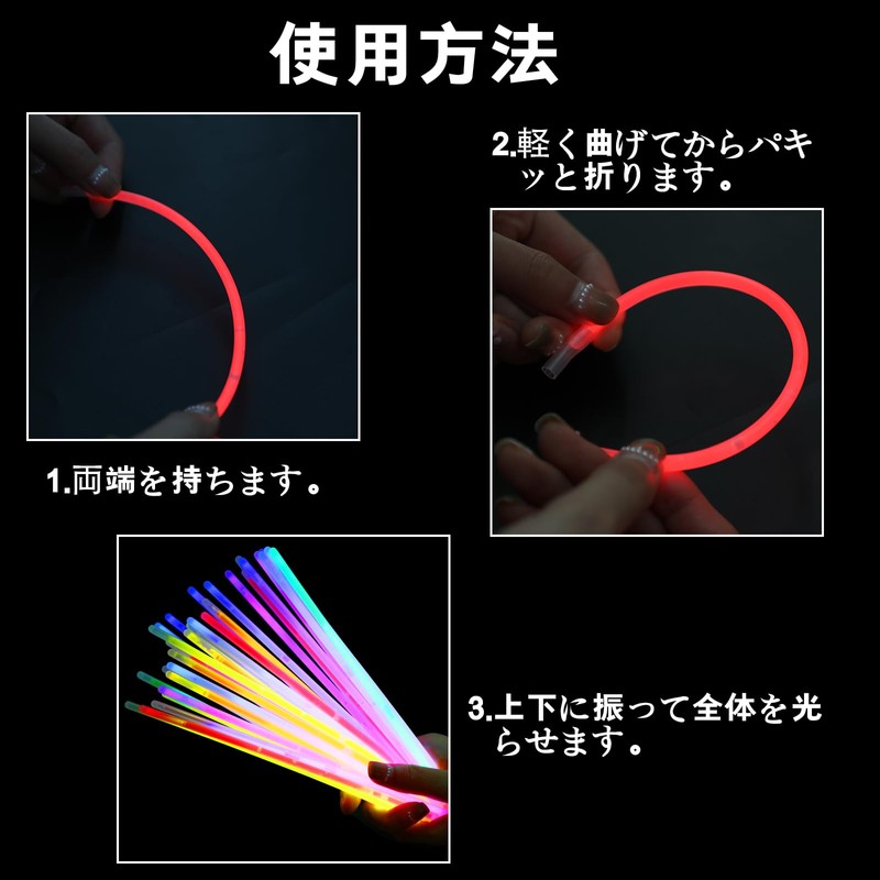 CINECE Light Stick, Chemical Light, Luminous Bracelet, Luminous Necklace, Cheering