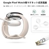Pixel Watch Charger, Pixel Watch Charger, Pixel Watch Charging Cable,