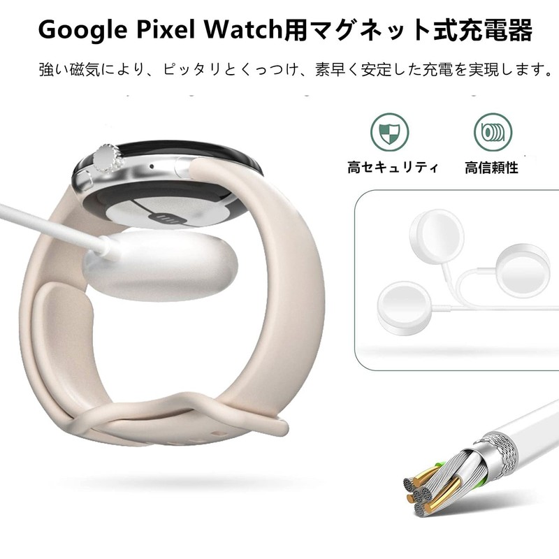 Pixel Watch Charger, Pixel Watch Charger, Pixel Watch Charging Cable,