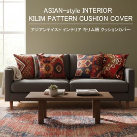 Silver & Style Kilim Throw Pillow Covers 45 X 45 cm Ethnic Asian Nordic Ortega Africa India (Set of 4)