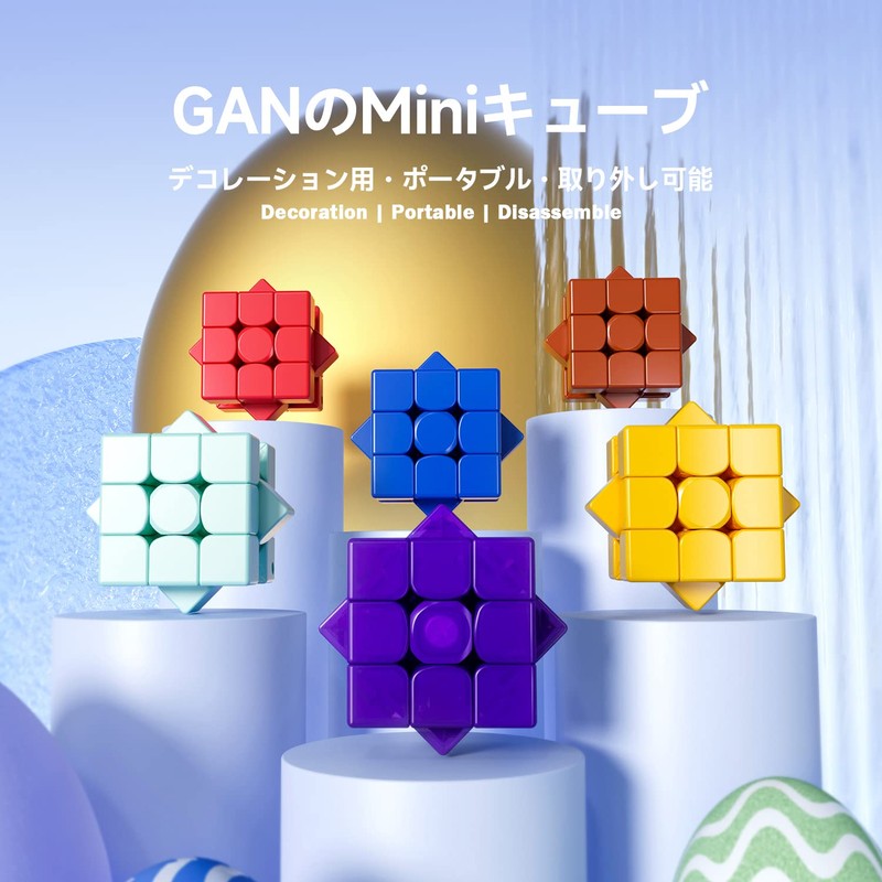 GAN 330 Mini Cube Keychain 3x3x3 Mini 3D Puzzle Easter