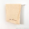 OKA Sierra Towel, Approx. 30.3 x 13.4 inches (77 x