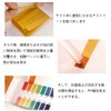 PH Testing Paper, 160 Sheets of Alkaline Acid PH Extensive