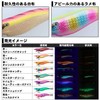 Daiwa Egi Emeraldas Stay Type S RV Lure, No. 3.5,