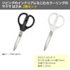 Kokuyo 99K Hasa-280-1-2SET Scissors Saxa Standard Blade Black White Set