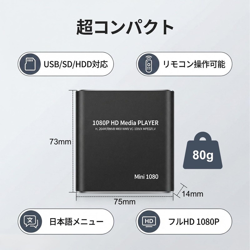 InLight Media Player, Maximum Resolution, 3840 x 2160p, 30 fps,
