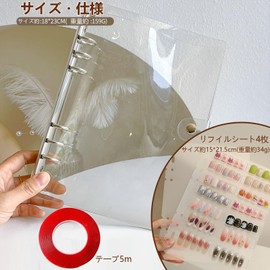 Refoiner Nail Tip Case, Nail Tips, Storage Seal Book, Binder, Transparent File Type, Large Capacity Nail Storage Case with Sealing Tape, Gel Nail Display, Display, Organized, Portable, For Manicurists