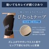 Lucien Women's Girdle Shapewear Makeup Keep Bottom, Long Life, Keeps