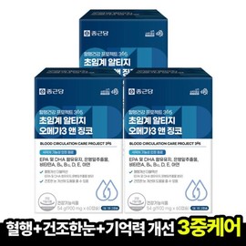 Jongkundang 혈행건강 프로젝트 365 초임계 알티지 오메가3 앤 징코 900mg 60캡슐x3박스 (3개월분) Blood Circulation Health Project 365 Supercritical RTG Omega-3 and Ginkgo 900mg 60 Capsules x 3 Boxes (3 Months Supply)