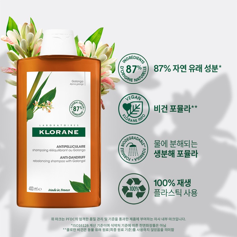 Klorane [Dandruff Care] Klorane Galanga Anti-Dandruff Shampoo 400ml